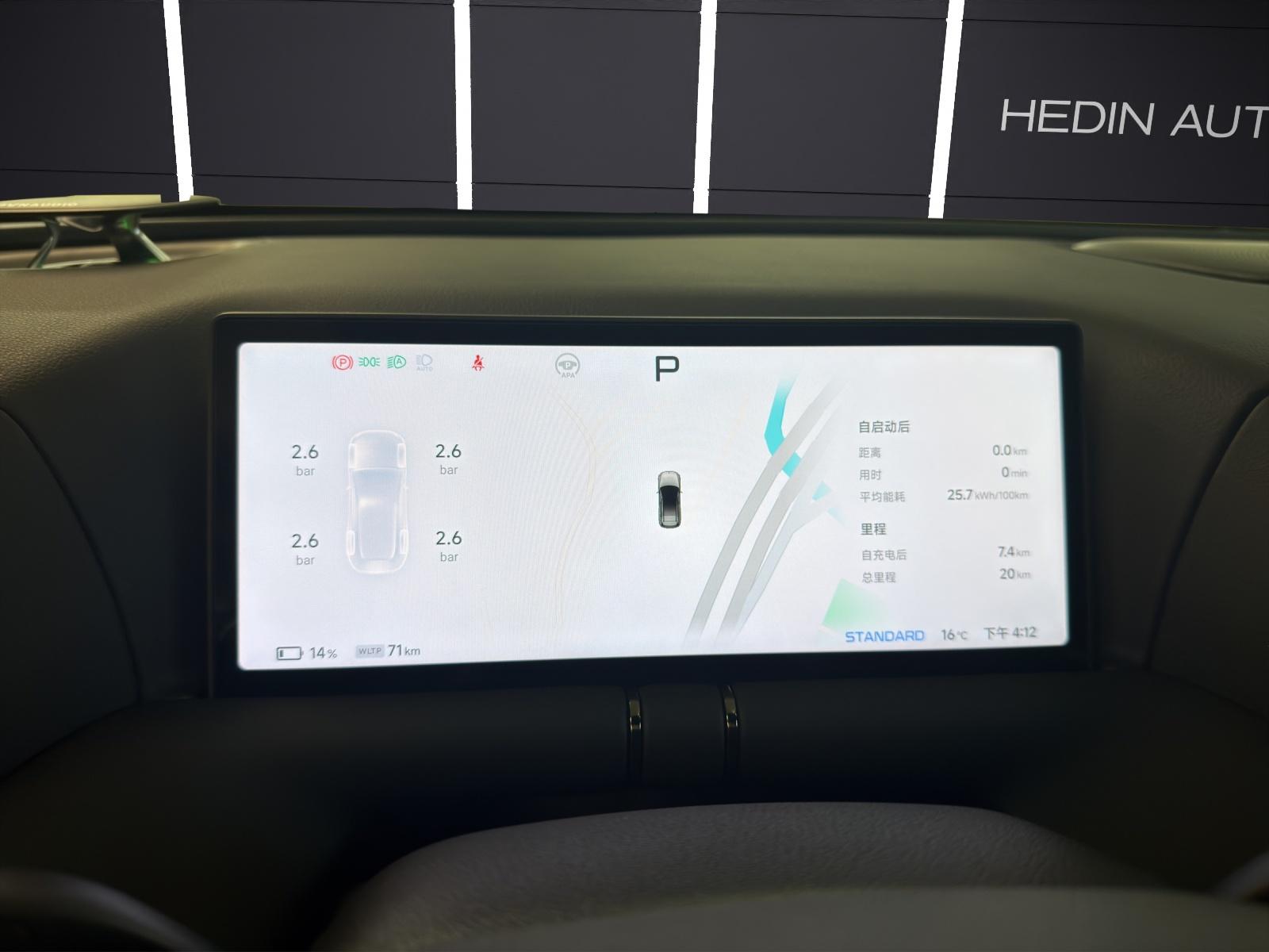 XPENG G9 Performance AWD-image-19