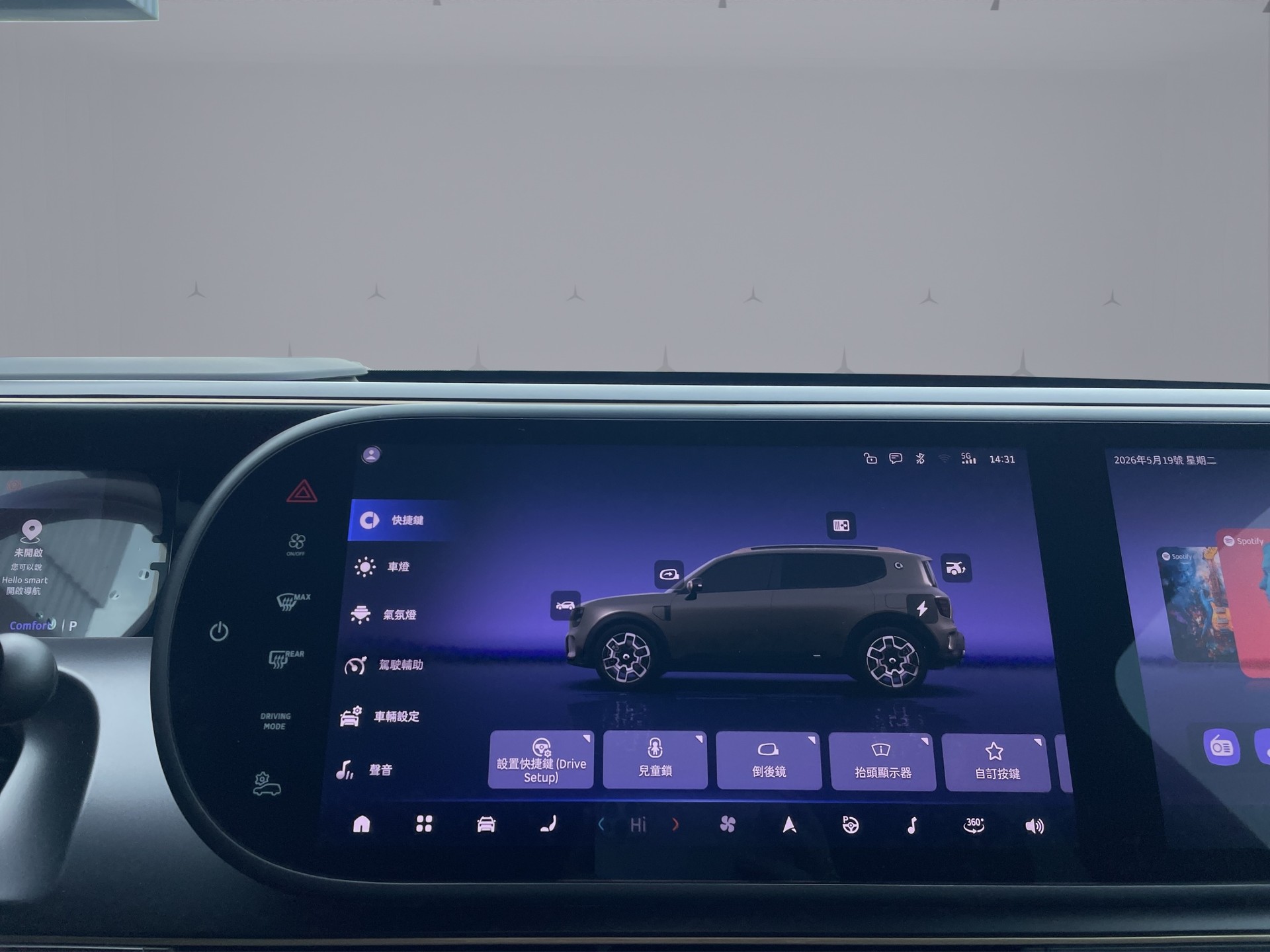 SMART #5 100kWh Summit Edition AWD-image-15