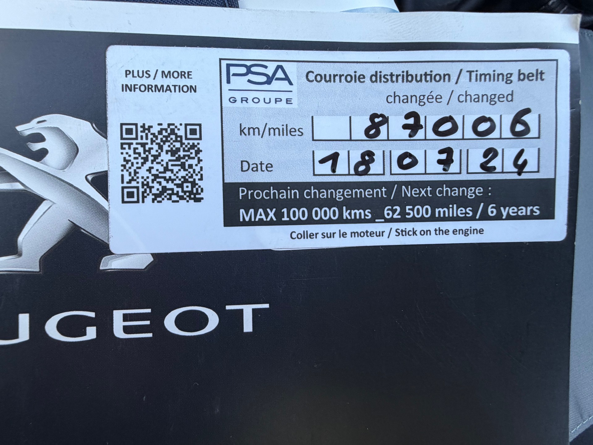 PEUGEOT 2008 1.2 PureTech Allure-image-13