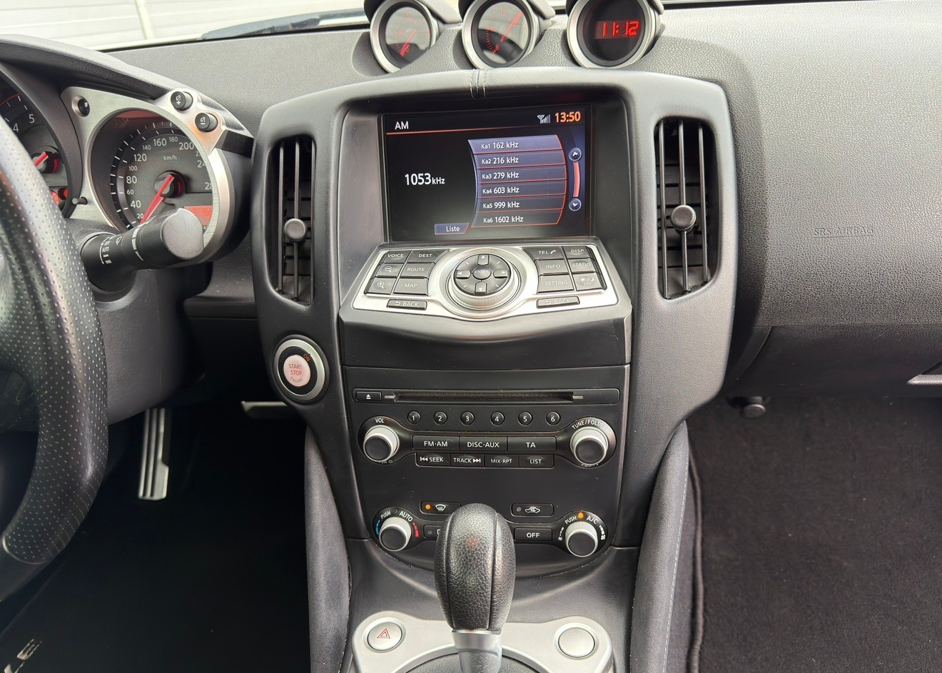 NISSAN 370 Z Roadster Pack Automatic -Ab MFK-Ab Service-Perle weiss Top Zustand-image-10
