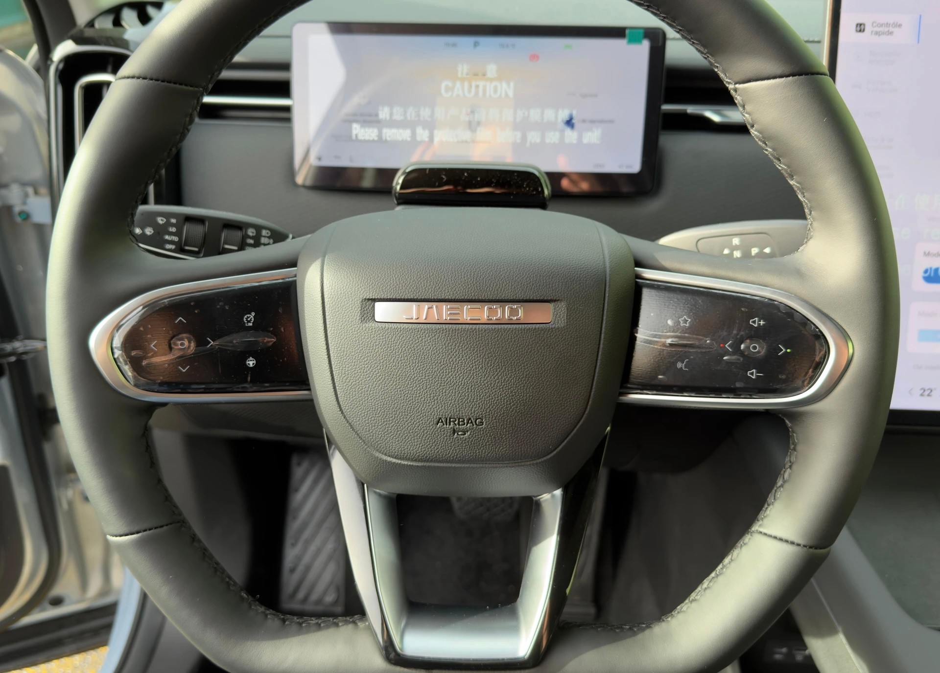 JAECOO 7 1.5TGDI PHEV Exclusive-image-9