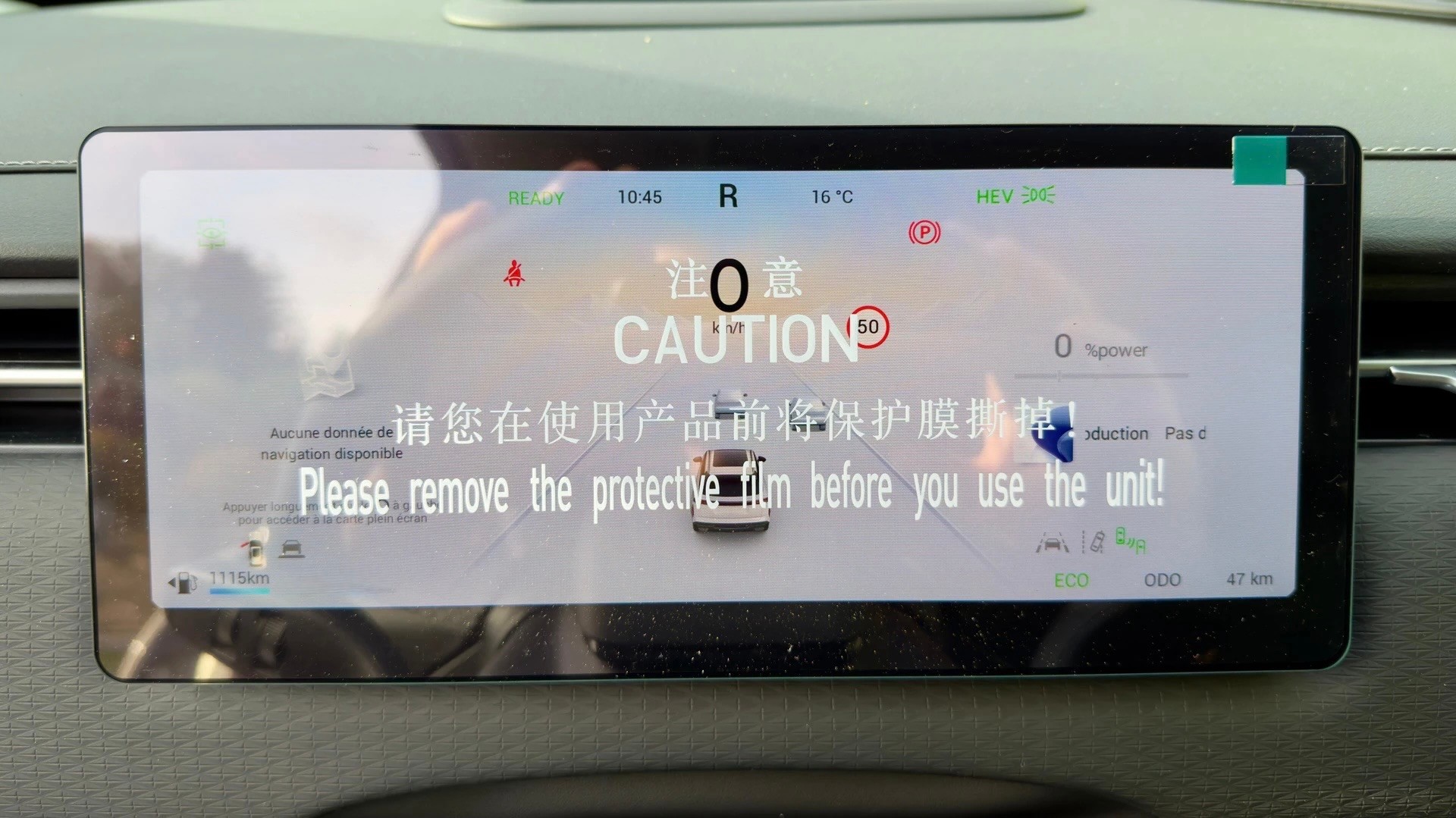 JAECOO 7 1.5TGDI PHEV Exclusive-image-10