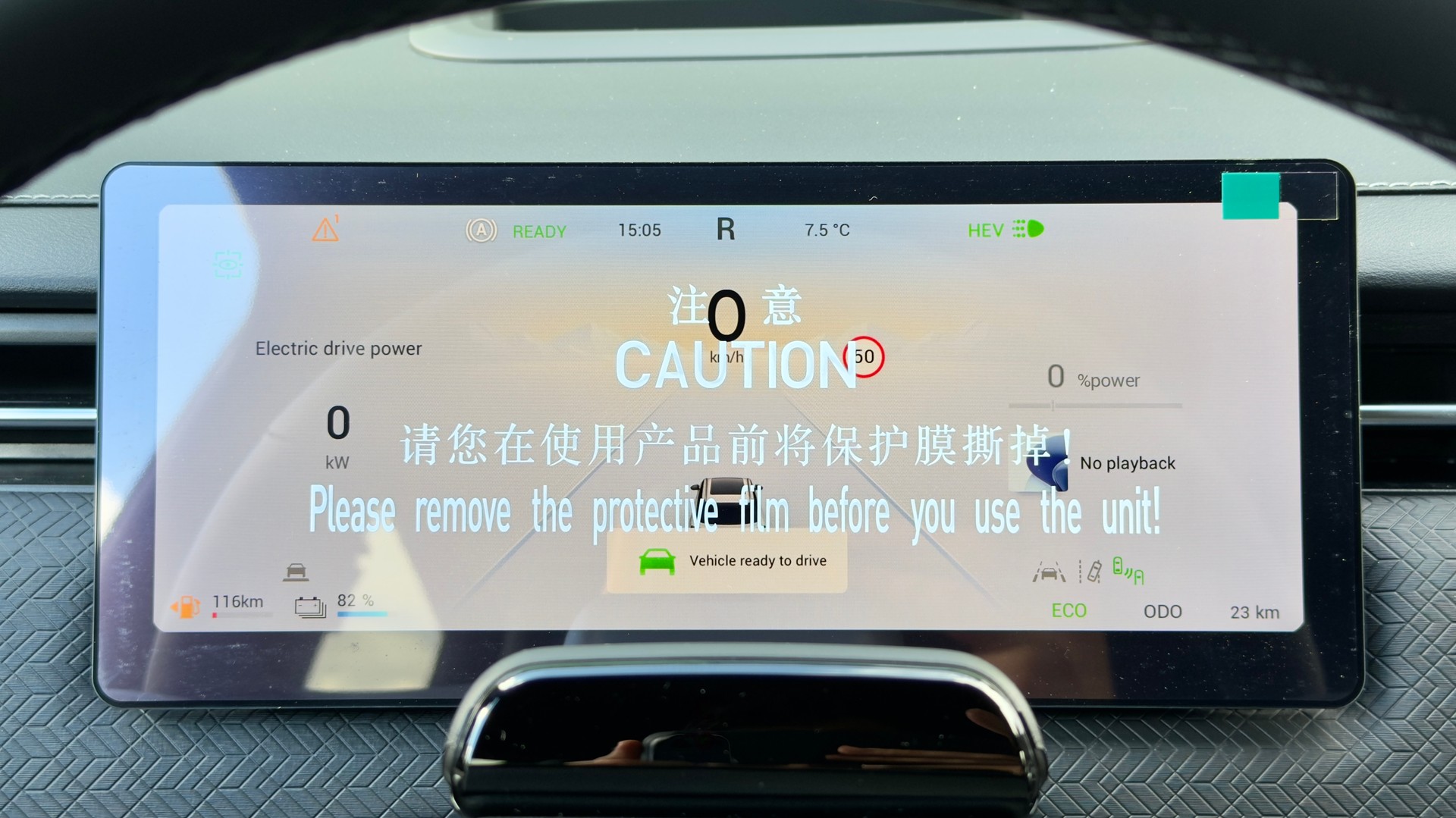 JAECOO 7 1.5TGDI PHEV Exclusive-image-9