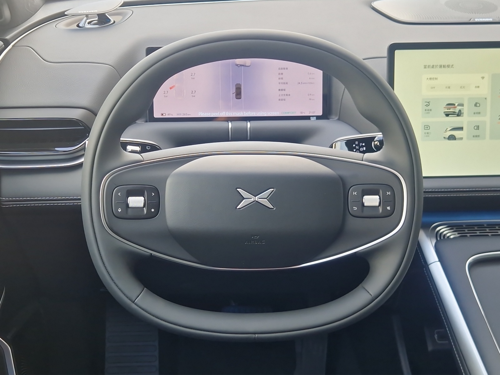 XPENG G9 93kWh Performance AWD-image-12