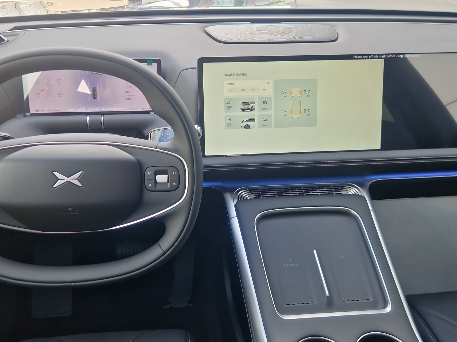 XPENG G9 93kWh Performance AWD-image-9