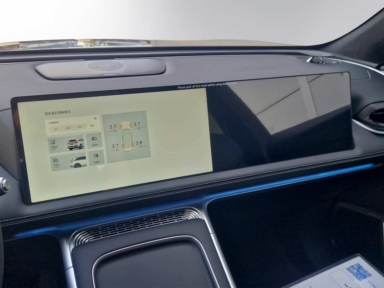 XPENG G9 93kWh Performance AWD-image-11