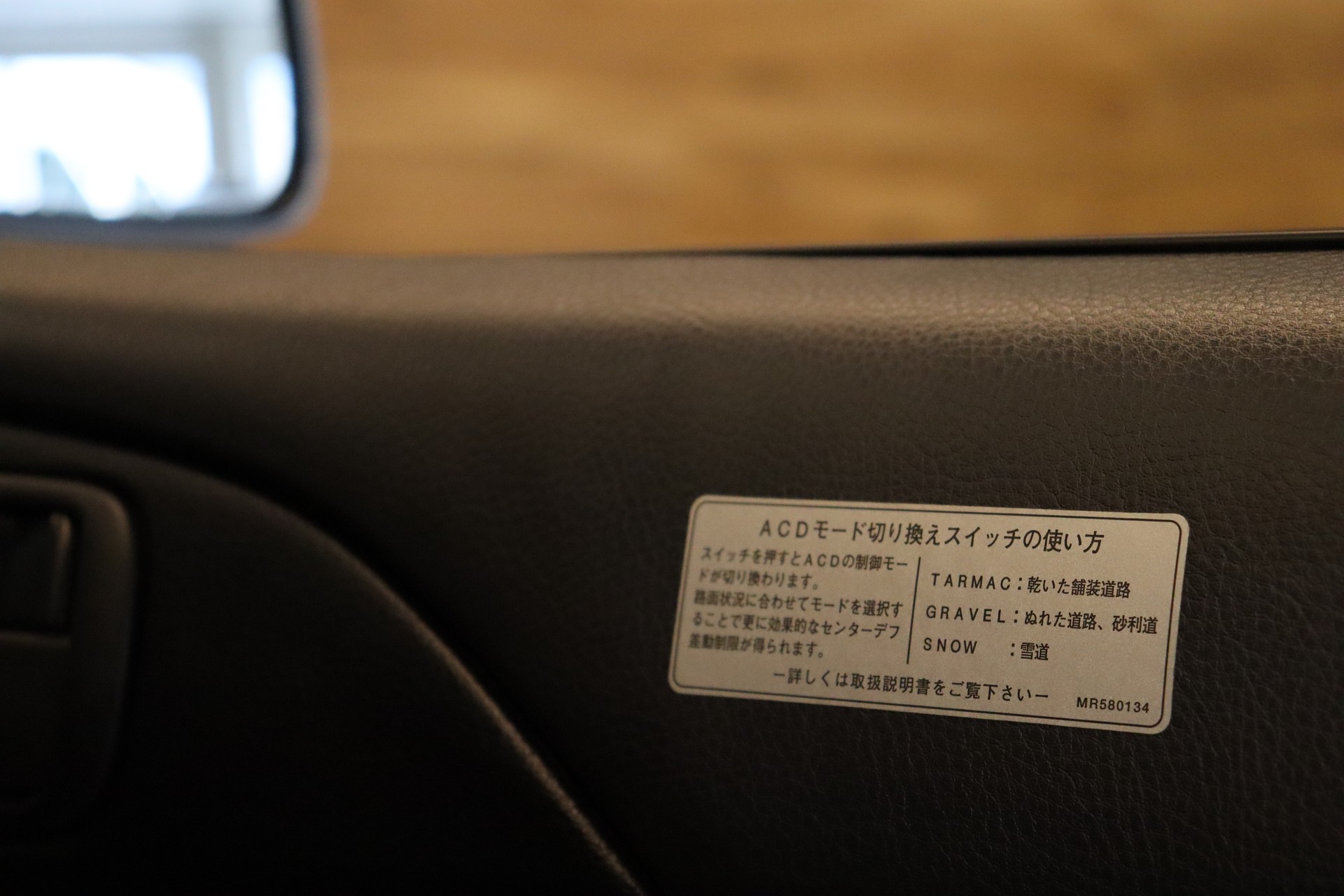 MITSUBISHI Lancer Evo 8 2.0 EVOLUTION MR-image-11
