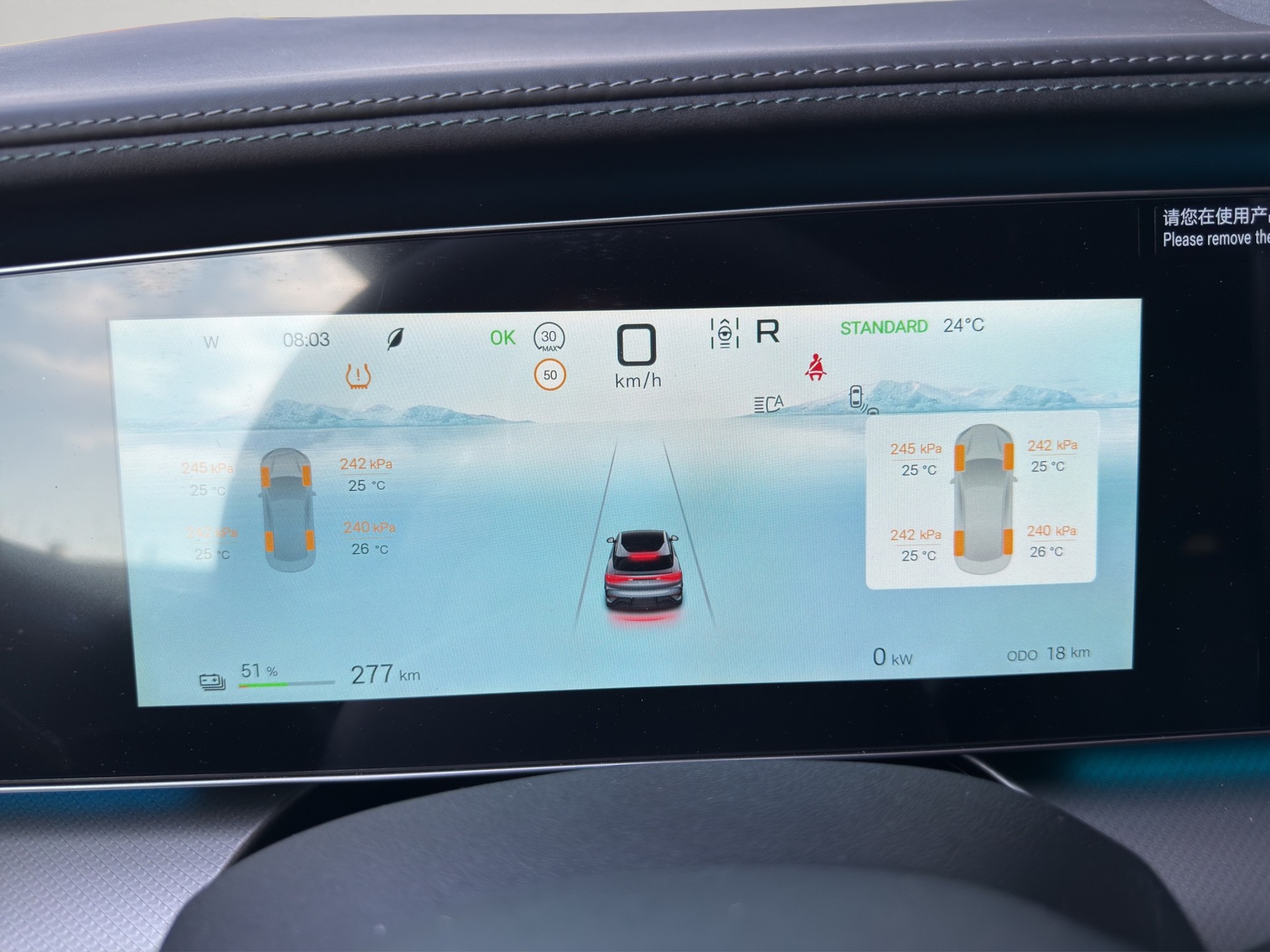 BYD Sealion 7 91,3 kWh Excellence AWD-image-13