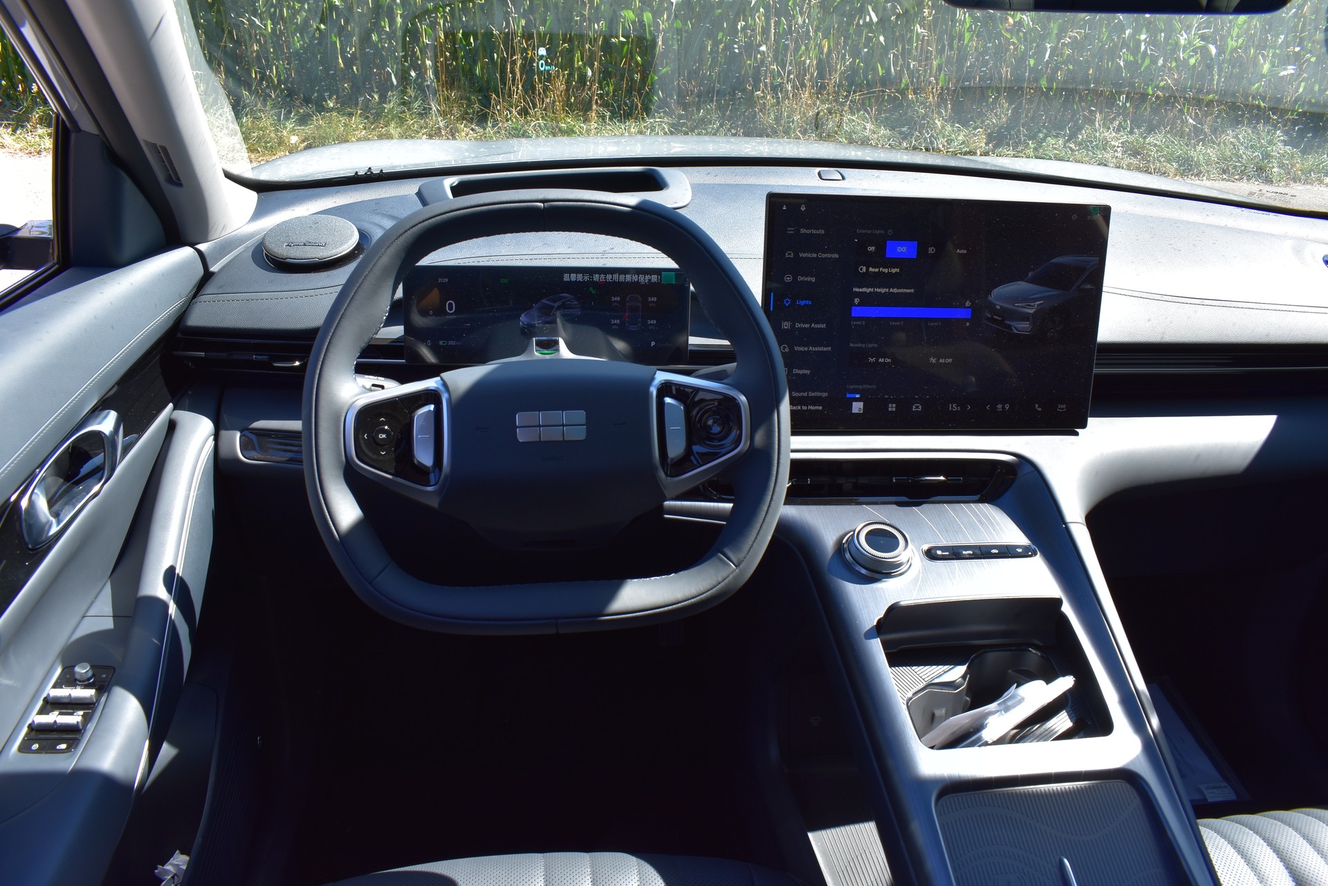 GEELY E5 Max+ Elektro-image-9